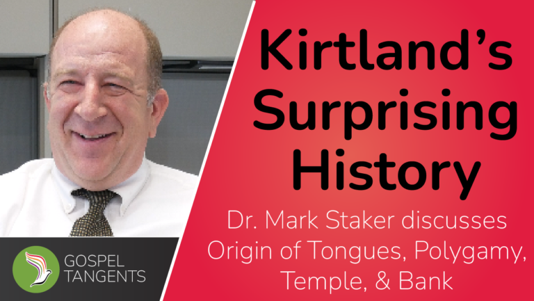 Mark Staker Discusses Kirtland History & some surprising facts.